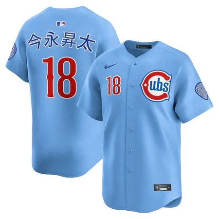 Youth Chicago Cubs #18 Shota Imanaga Blue Cool Base Stitched Baseball Jersey